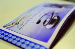 حذف دفترچه درمان به صورت پایلوت در سه مرکز آغاز شده است