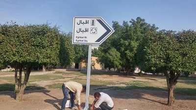 آغاز عملیات جانمایی تابلوهای راهنمای مسیر در منطقه 3