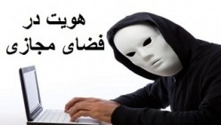 دارندگان شبکه‌های اجتماعی احراز هویت می‌شوند