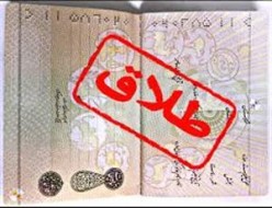 آمارهای سخنگوی وزارت کشور از وضعیت طلاق