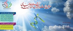 دانش آموزان خوزستانی موفق به کسب سه مقام برتر کشوری شدند