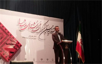 برگزیدگان هفتمین سوگواره ملی دلنوشته‌های عاشورا معرفی شدند