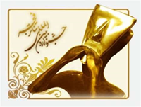 خوزستان میزبان جشنواره تئاتر فجر می‌شود