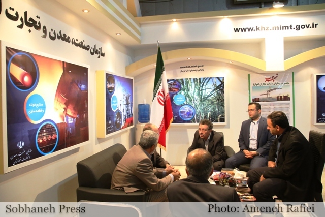 تصاویر/ نمایشگاه سرمایه گذاری در استان خوزستان