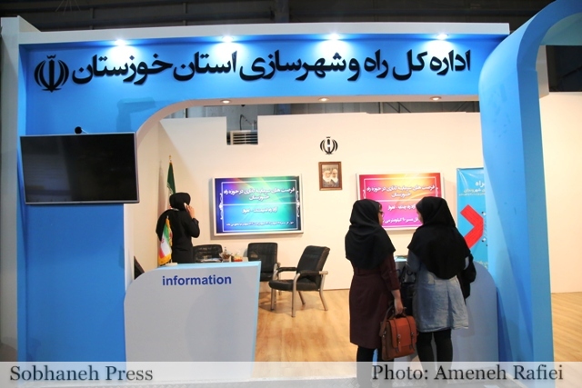 تصاویر/ نمایشگاه سرمایه گذاری در استان خوزستان