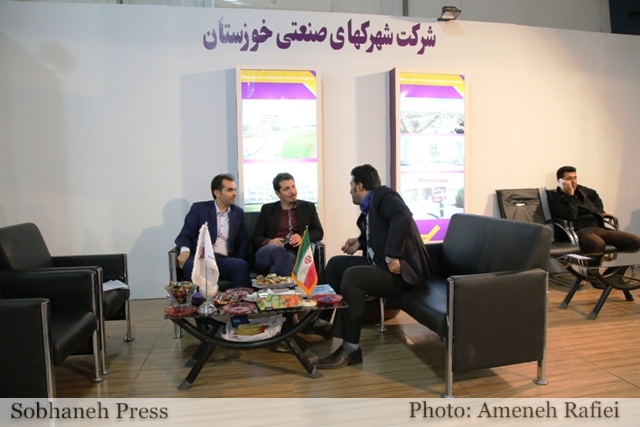 تصاویر/ نمایشگاه سرمایه گذاری در استان خوزستان