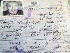 پیرترین مرد ایران درگذشت