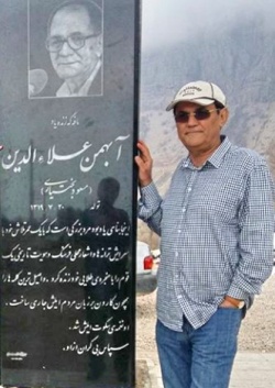 حضور معاون تشریفات ریاست جمهوری در هفتمین همایش سرداران آسماری و بازدید از بنای یادمان زنده یاد آبهمن علاءالدین