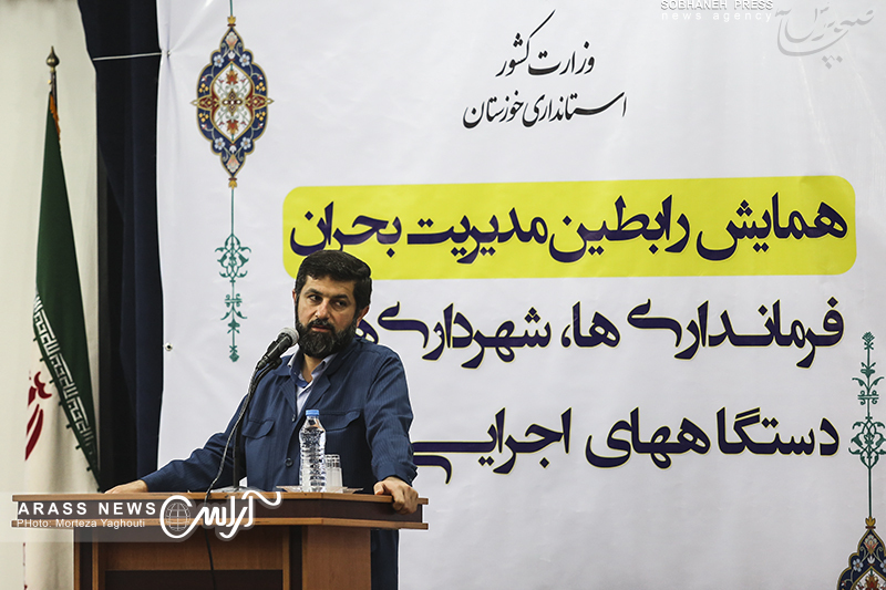 در حوزه مدیریت بحران باید از تصمیمات خلق الساعه و خارج از مبانی علمی جلوگیری کرد /باید از ظرفیت سازمان های مردم نهاد و رسانه ها در پیشگیری و آموزش در مدیریت بحران بهره برد