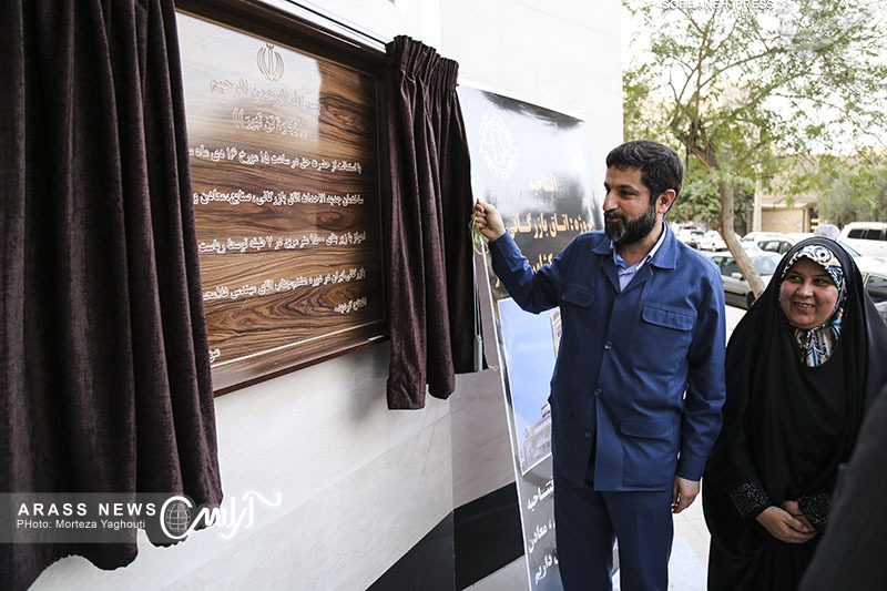 گزارش تصویری / گشایش ساختمان جدید اتاق بازرگانی ، صنایع ، معادن و کشاورزی اهواز