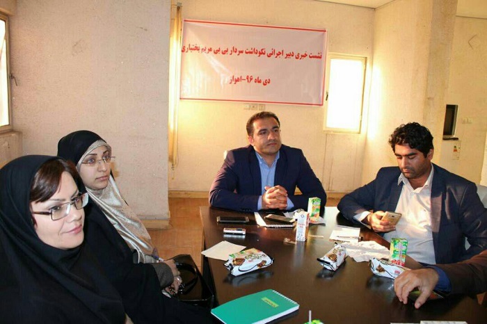 آیین نکوداشت سردار بی بی مریم بختیاری