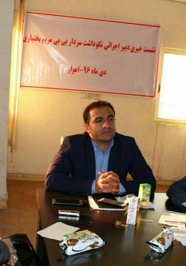 آیین نکوداشت سردار بی بی مریم بختیاری