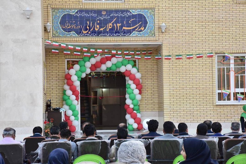 بهره برداری از مدرسه ١۲ کلاسه فارابی آبادان