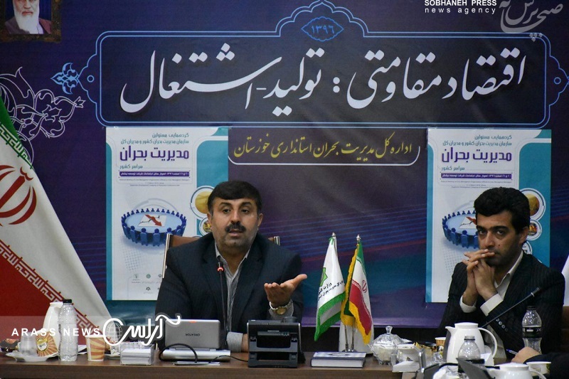 ۳۳ درصد خسارت سیل پارسال تخصیص یافت/شناسایی چهار منطقه رانشی