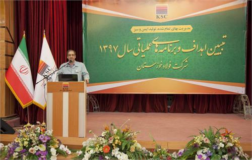 فولاد خوزستان صاحب معدن سنگ آهن شد