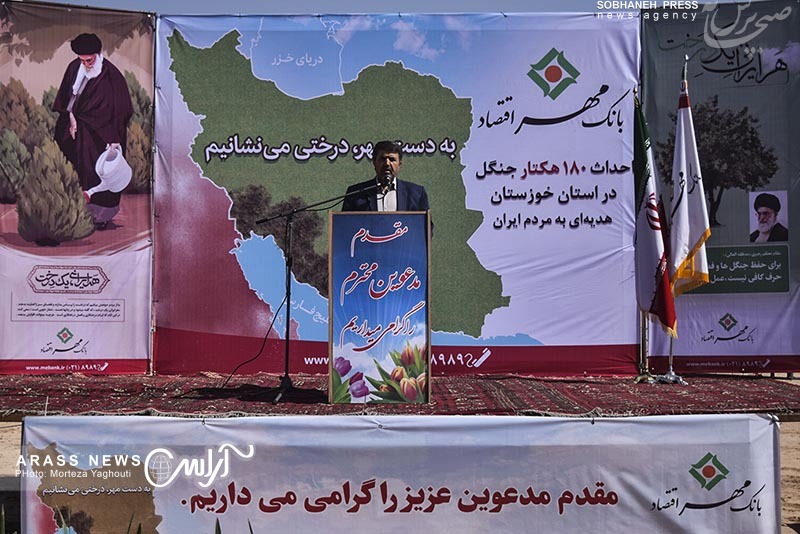 گزارش تصویری / احداث 1800 هکتار نهال کاری توسط بانک مهر اقتصاد خوزستان