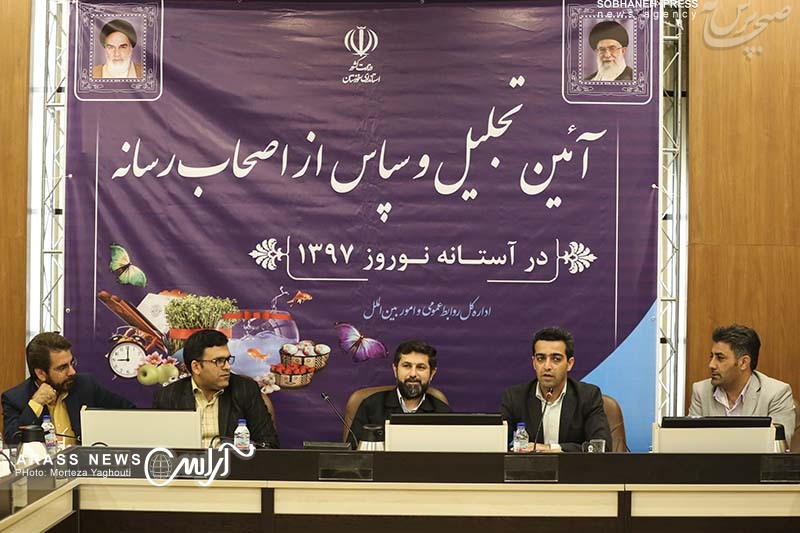گزارش تصویری / آیین تقدیر از خبرنگاران با حضور استاندار خوزستان در آستانه عید نوروز ۹۷ به روایت تصویر