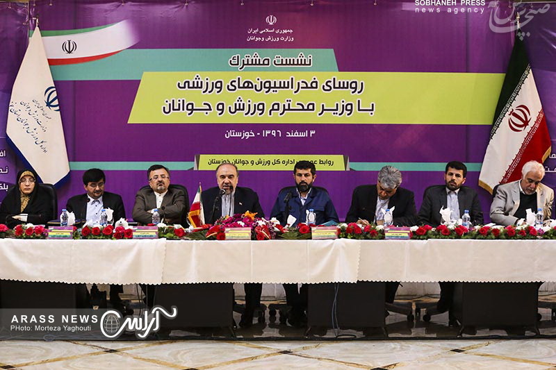 گزارش تصویری / نشست مشترک روسای فدراسیون های ورزشی با وزیر ورزش و جوانان