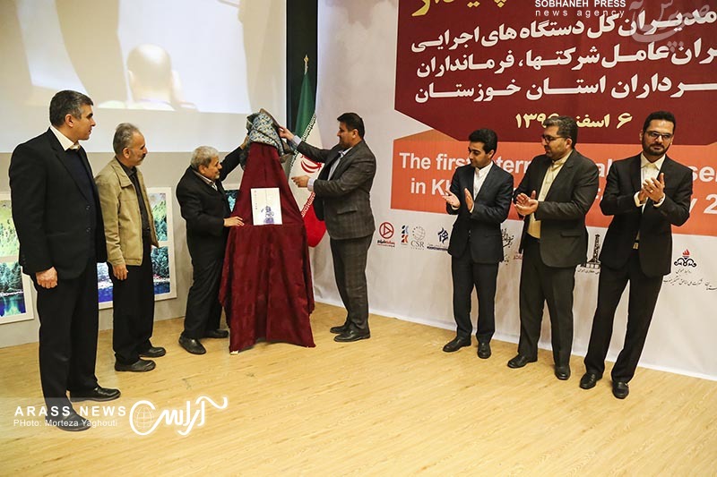 گزارش تصویری/ نخستین سمینار بین المللی CSR با عنوان مسئولیت اجتماعی، دولت و توسعه پایدار در اهواز