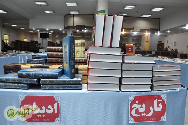 آیین افتتاح نمایشگاه بزرگ کتاب 