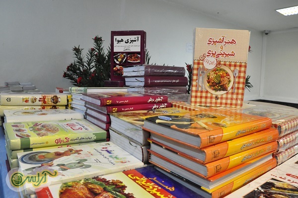آیین افتتاح نمایشگاه بزرگ کتاب 
