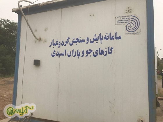 گزارش تصویری بازدید مدیرکل مدیریت بحران استانداری خوزستان  از اداره کل هواشناسی استان خوزستان