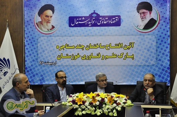 بابک مختاری: پارک علم و فناوری می تواند نقش موثری در اشتغالزایی داشته باشد
