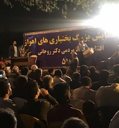 بختیاری ها سرود با شکوه حمایت از روحانی را جانانه سرودند