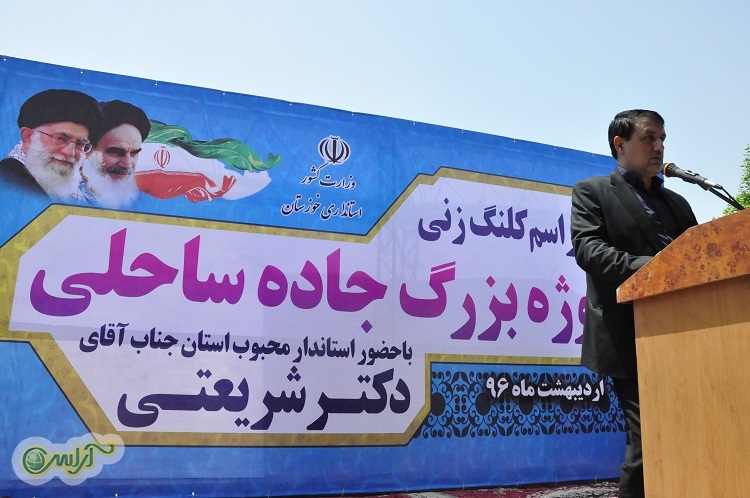 تصاویر/ مراسم کلنگ زنی جاده ی ساحلی از پل سوم تا ملاثانی