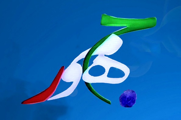 رمزگشایی از آرایش سیاسی کشور در انتخابات