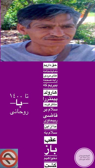 ابتکار خوب  بچه های هنرمند خوزستانی