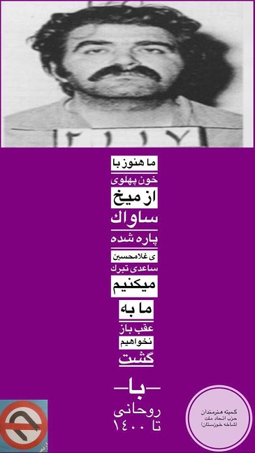 ابتکار خوب  بچه های هنرمند خوزستانی