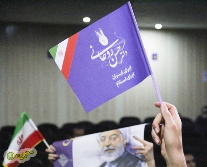 گردهمایی ستاد هنرمندان حامیان دکتر روحانی در اهواز