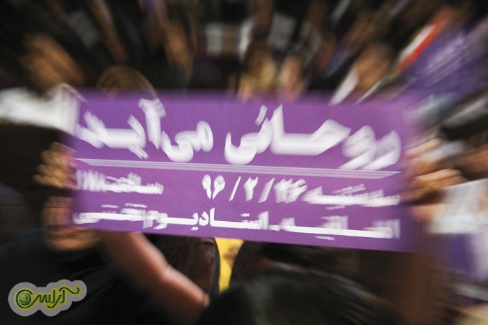 گردهمایی ستاد هنرمندان حامیان دکتر روحانی در اهواز
