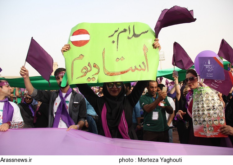 گزارش تصویری1/ سفر انتخاباتی دکتر حسن روحانی به اهواز