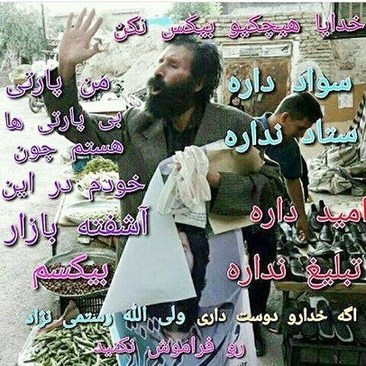 پرنده فروشی که پدیده انتخابات شوراها شد /عکس