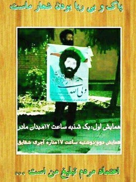 پرنده فروشی که پدیده انتخابات شوراها شد /عکس