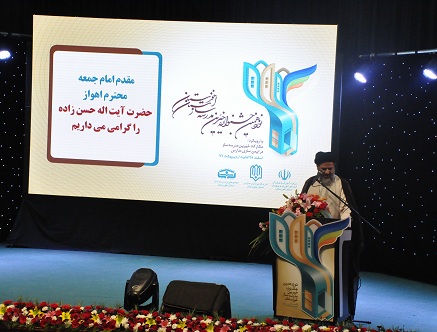 تصاویر/ نوزدهمین جشنواره ی تجلیل از خیرین مدرسه ساز استان خوزستان با حضور استاندار شریعتی