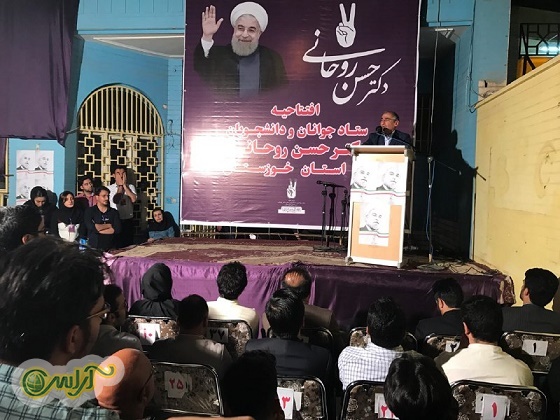 تصاویر/ افتتاح ستاد جوانان و دانشجویان دکتر روحانی در استان خوزستان با حضور صادق زیباکلام