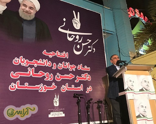 تصاویر/ افتتاح ستاد جوانان و دانشجویان دکتر روحانی در استان خوزستان با حضور صادق زیباکلام