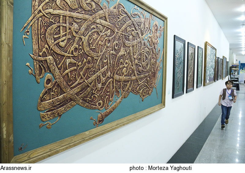 گزارش تصویری/ یازدهمین نمایشگاه قرآن،‌ عترت و مسجد در اهواز