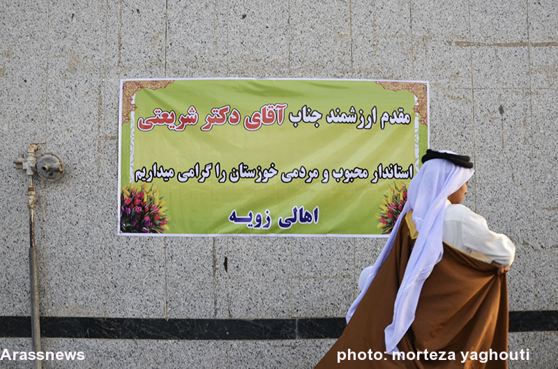گزارش تصویری/ بازدید دکتر شریعتی استاندار خوزستان از  مناطق زویه و علی آباد (بروال) اهواز پنجشنبه ۱۸خرداد ۹۶