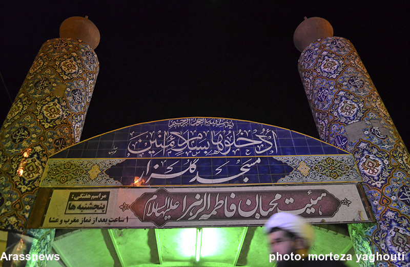 گزارش تصویری/  احیا شب بیست و یکم ماه رمضان در گلزار شهدای اهواز