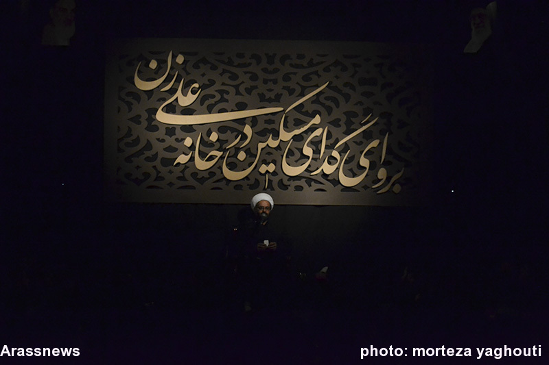 گزارش تصویری/  احیا شب بیست و سوم ماه رمضان در هیات مکتب الزهرا (س) و علی ابن مهزیار