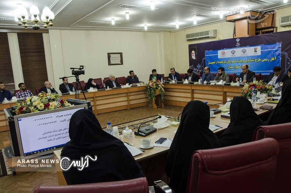 گزارش تصویری/ رونمایی از طرح شناسایی و بازگشت کودکان بازمانده از تحصیل