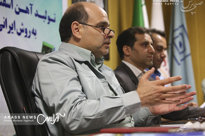 زارش تصويري/ كنفرانس خبري با موضوع توليد آهن اسفنجي در شركت فولاد شادگان