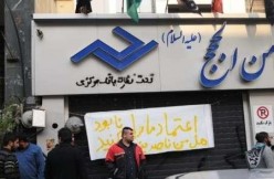 تعیین تکلیف 10 هزار حساب ثامن الحجج باقی مانده است