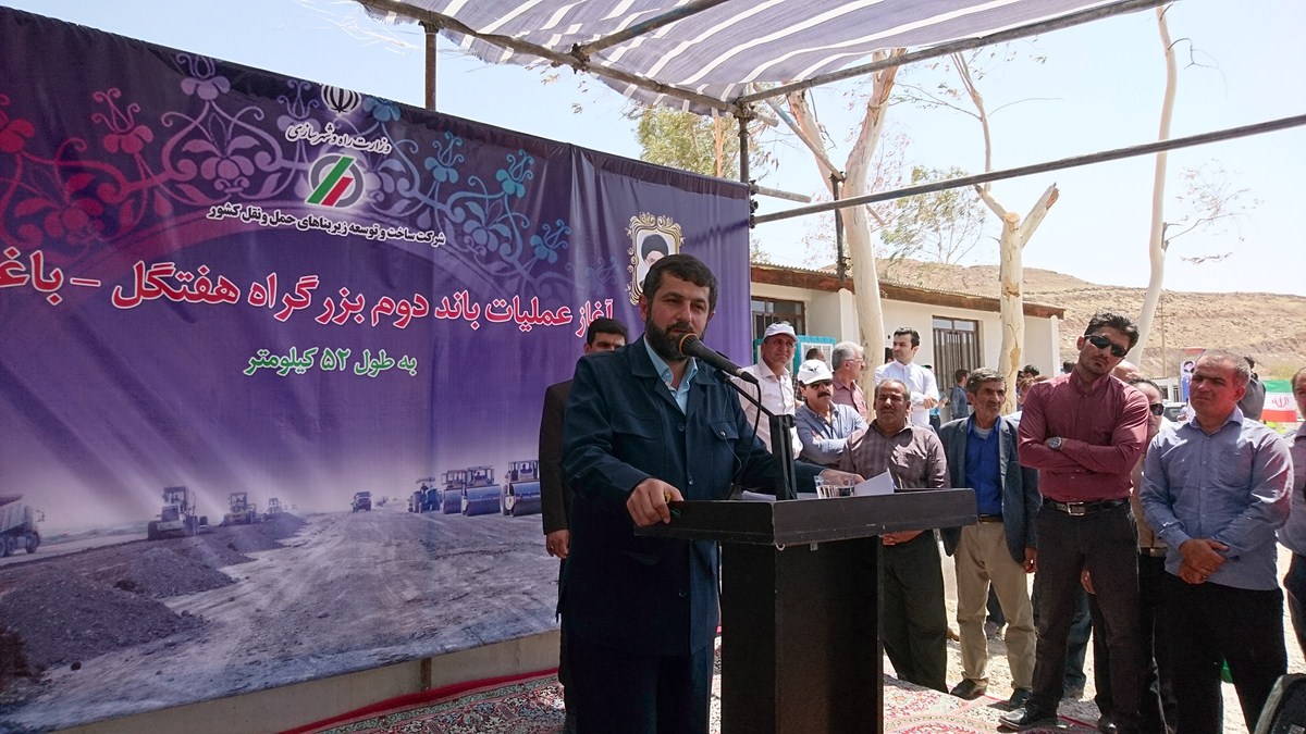 آغاز عملیات اجرایی احداث باند دوم بزرگراه هفتکل - باغملک با حضور استاندار خوزستان