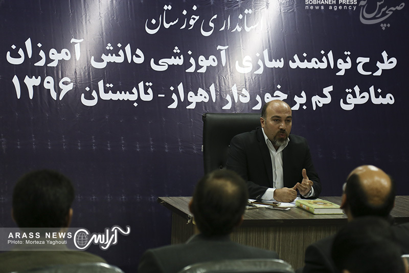 گزارش تصويري/ مراسم افتتاح طرح توانمند سازی آموزشی دانش آموزان مناطق کم برخوردار اهواز با حضور مدیرکل امور اجتماعی استانداری خوزستان