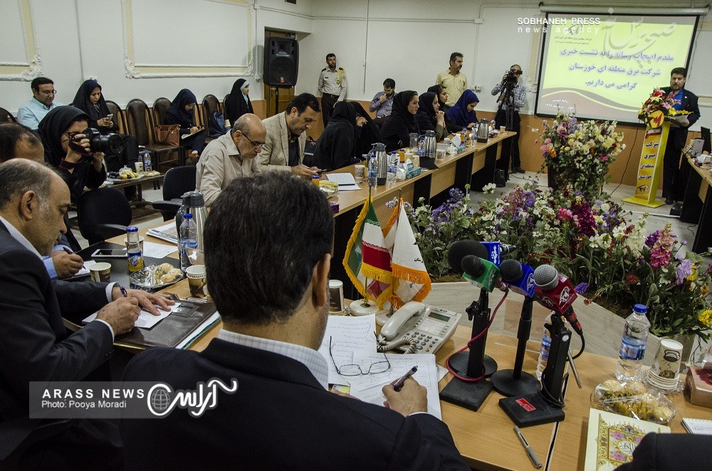 نشست خبری مدیرعامل شرکت برق منطقه ای خوزستان با اصحاب رسانه